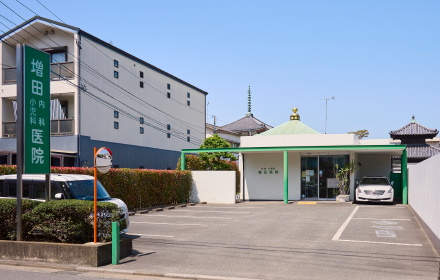 増田内科小児科医院