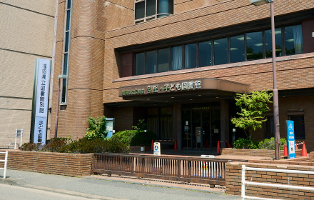福岡県立図書館
