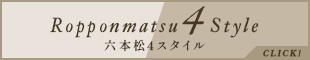 Ropponmatsu4Style