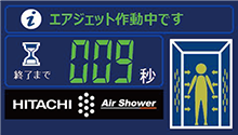 表示器にカラー液晶タッチパネル採用