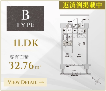 Btype
