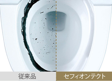 セフィオンテクト便器